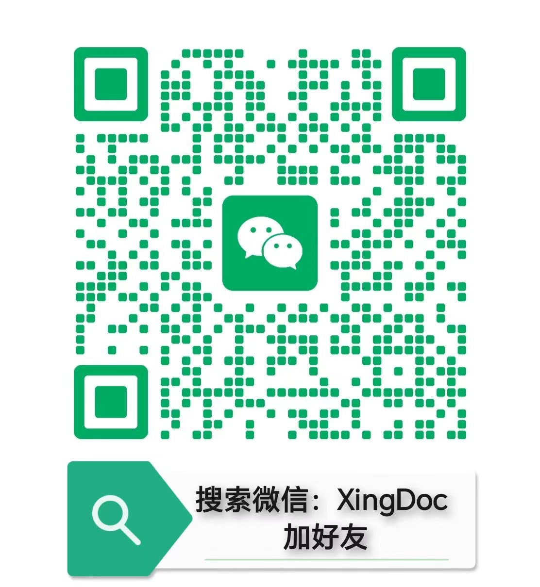 微信二维码